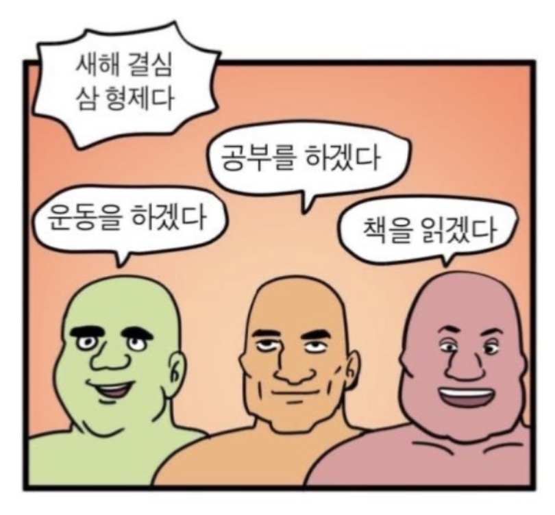 스크린샷 2023-12-01 오후 6.45.19.png