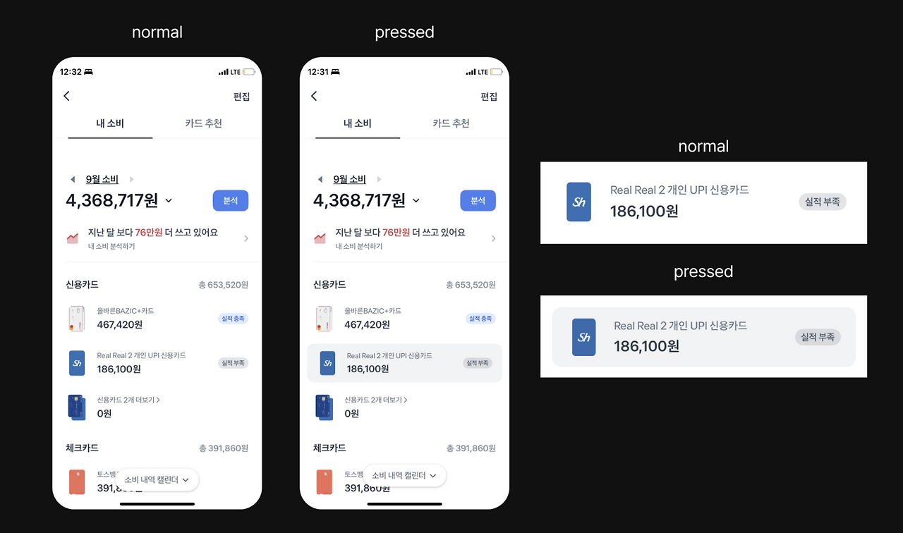 스크린샷 2023-09-18 오후 5.27.39.png