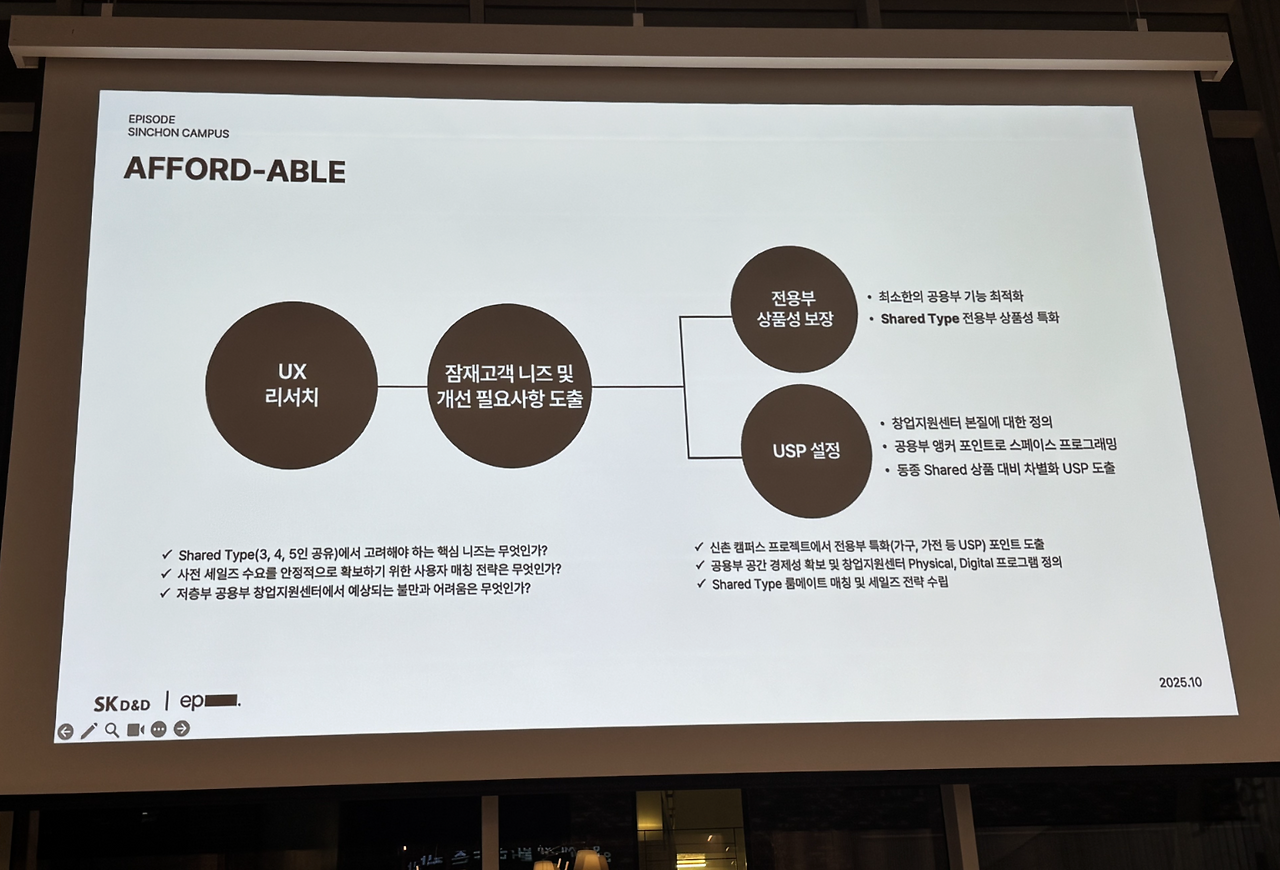 스크린샷 2025-10-07 오후 3.37.44.png