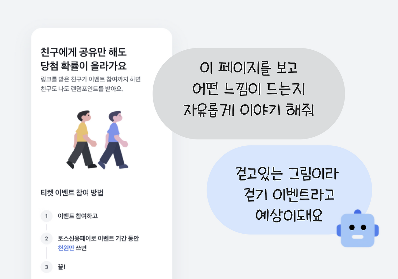 스크린샷 2025-05-01 오후 5.11.25.png