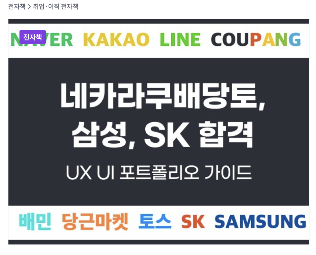 스크린샷 2023-09-30 오후 7.27.02.png