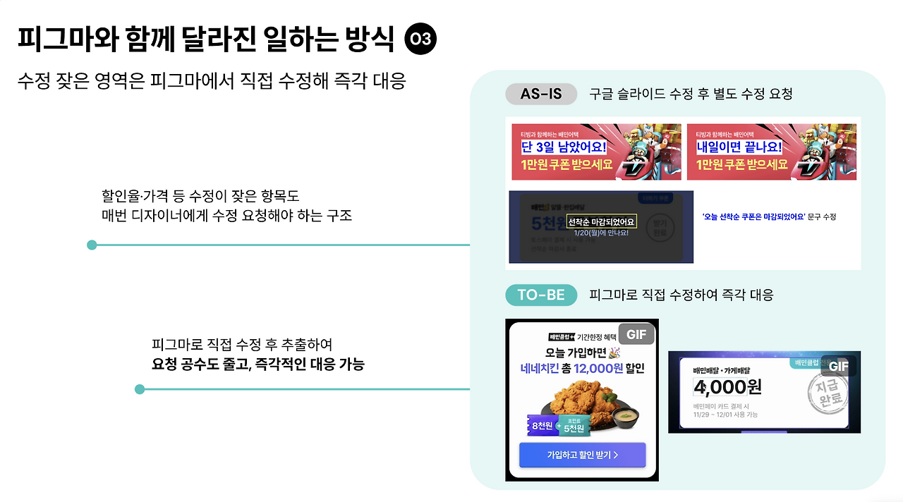 스크린샷 2025-04-23 오후 3.55.47.png