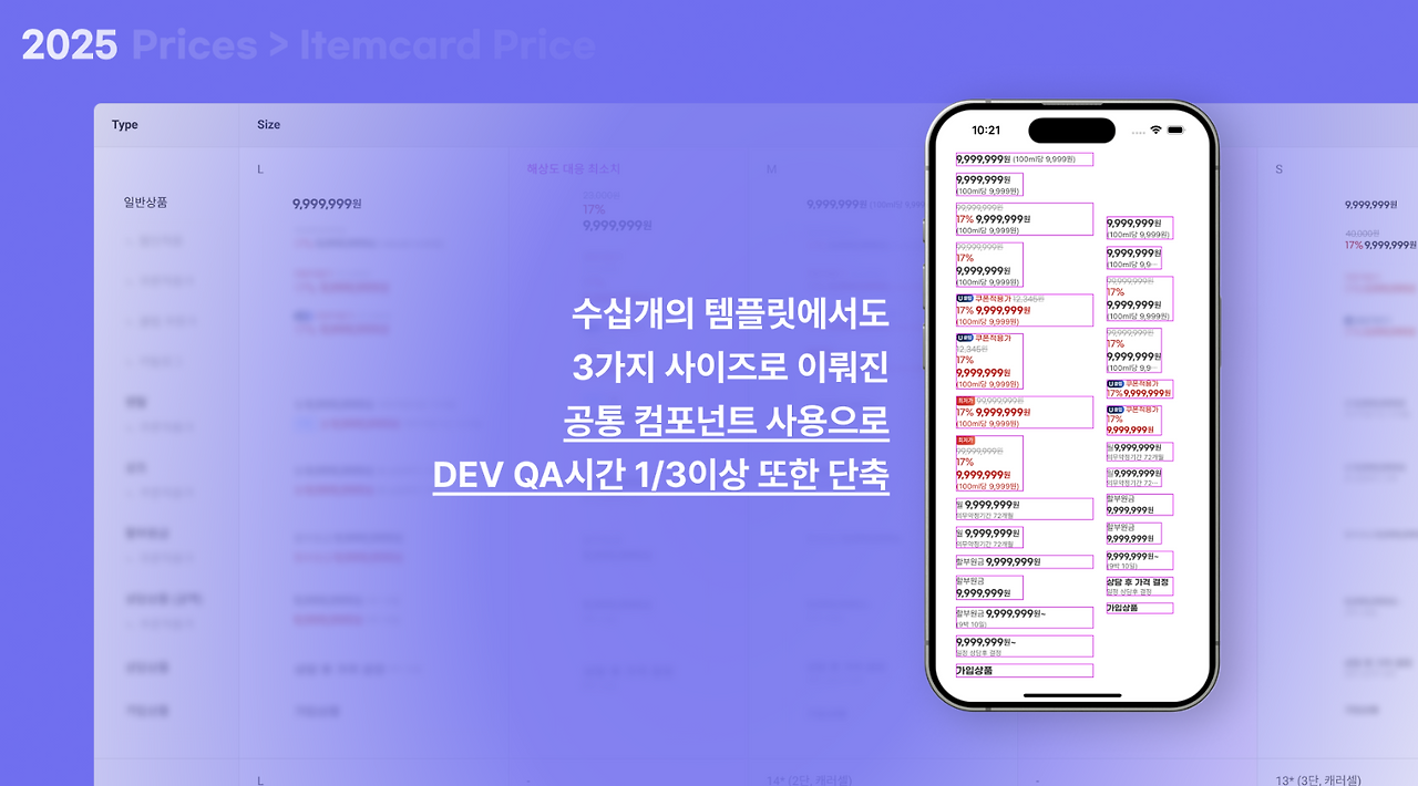 스크린샷 2025-04-23 오후 3.47.07.png