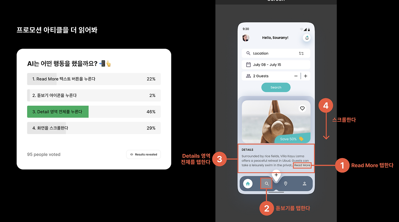 스크린샷 2025-04-23 오후 4.00.18.png