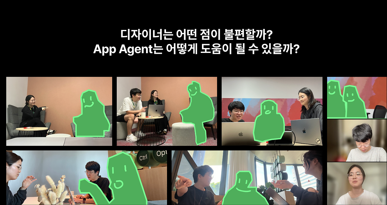 스크린샷 2025-04-23 오후 4.00.00.png