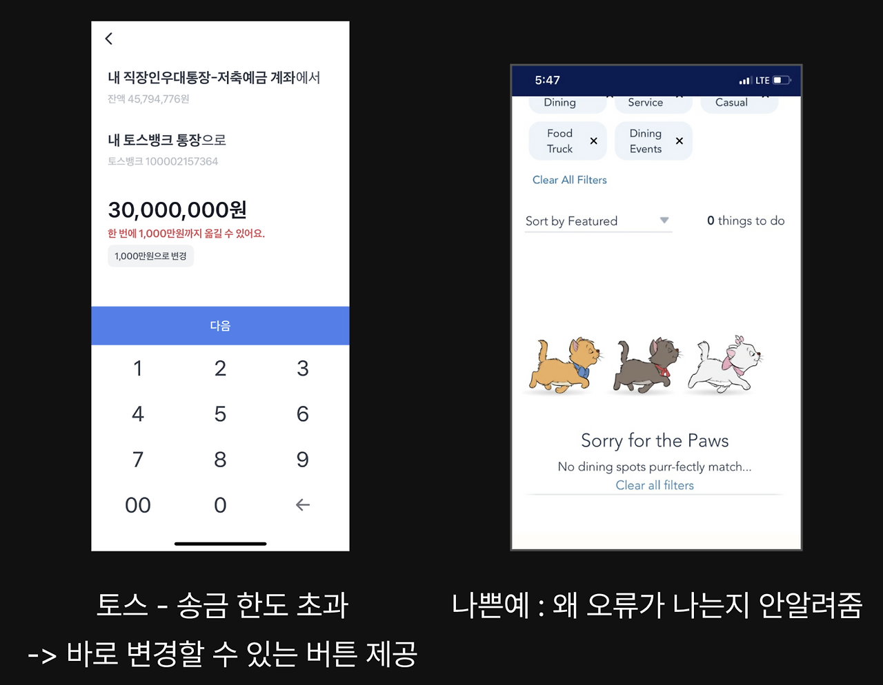 스크린샷 2023-08-13 오후 11.52.19.png