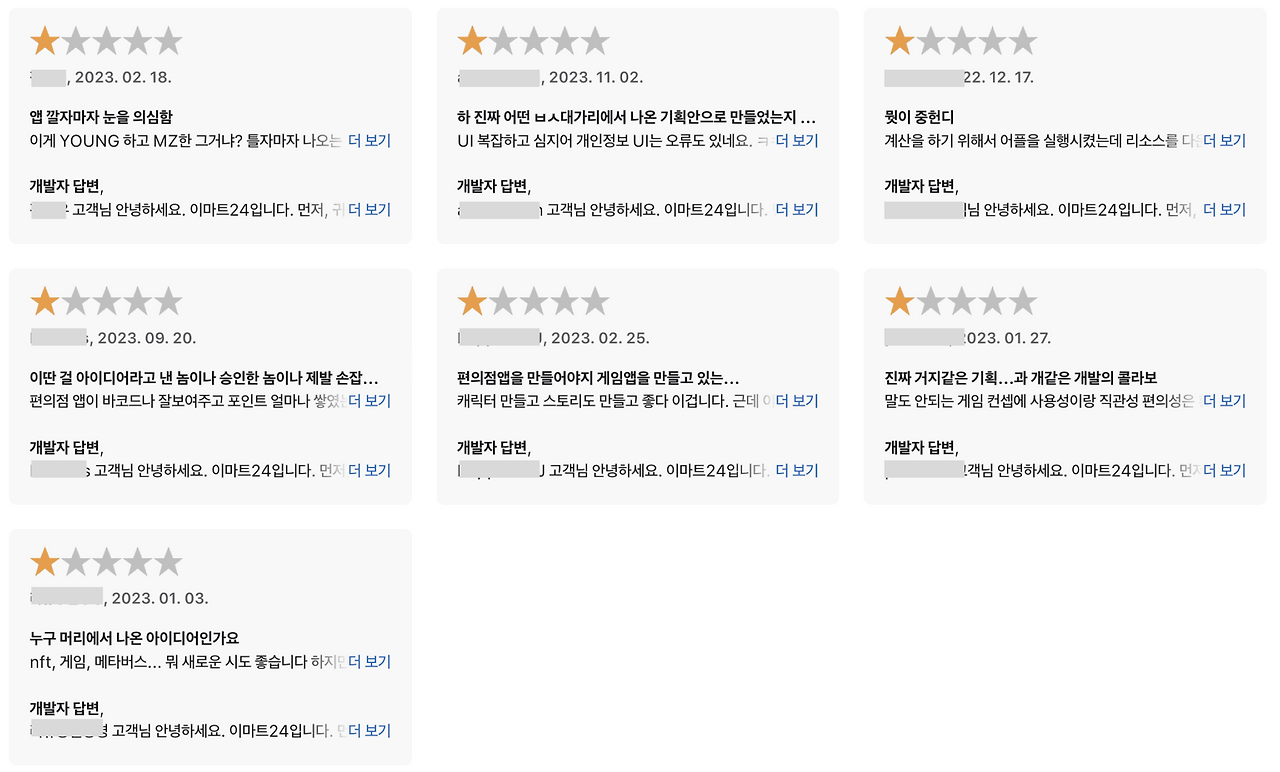 스크린샷 2024-08-11 오후 3.59.30.png