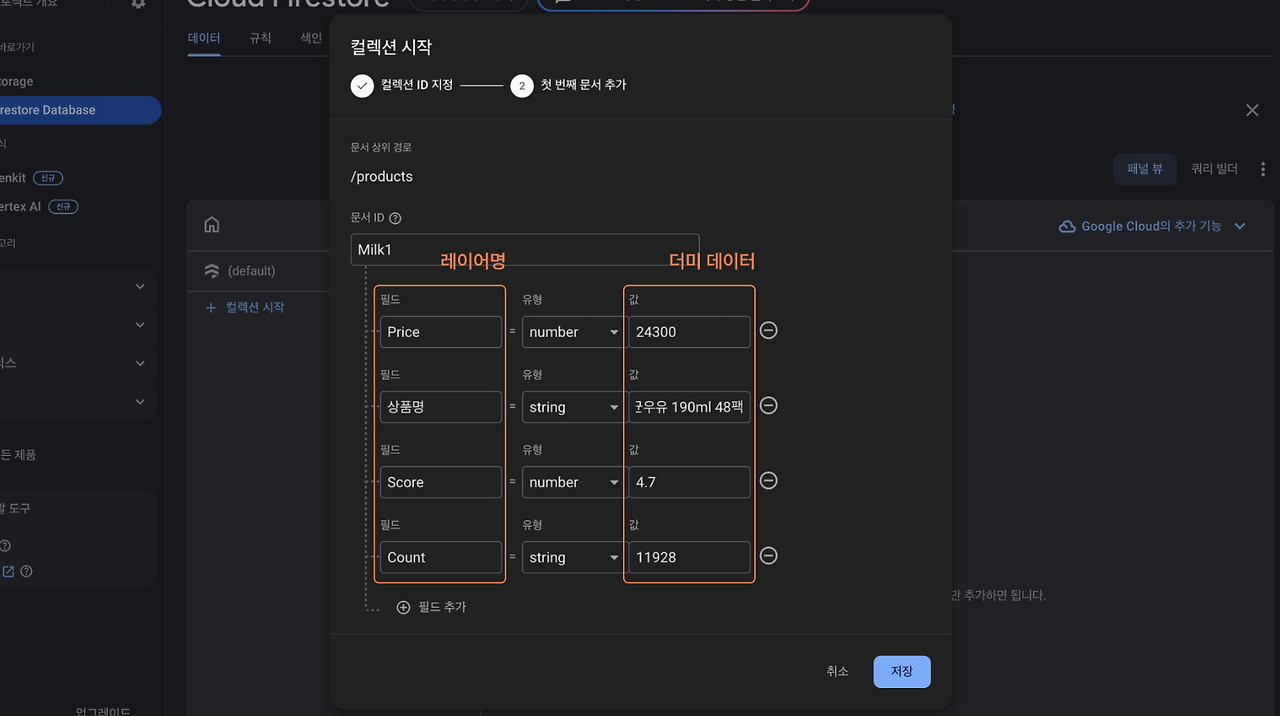 스크린샷 2025-04-23 오후 3.47.23.png