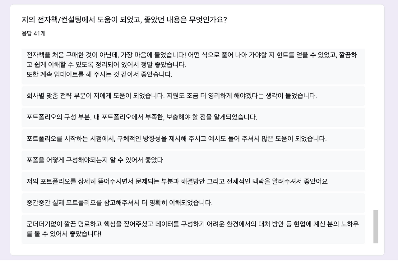 스크린샷 2023-10-06 오후 6.47.28.png