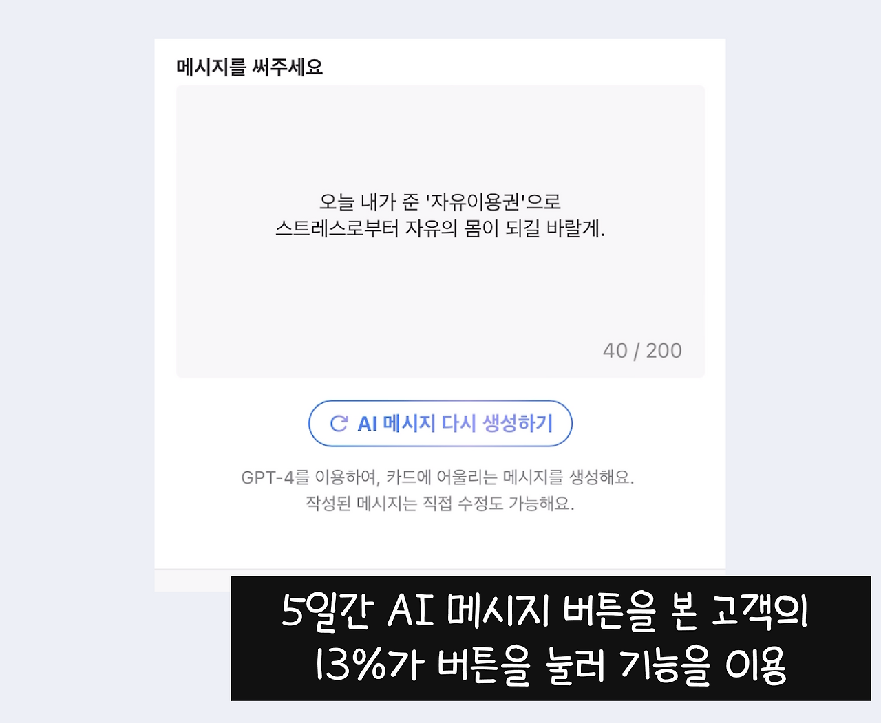 스크린샷 2025-04-15 오전 1.38.13.png