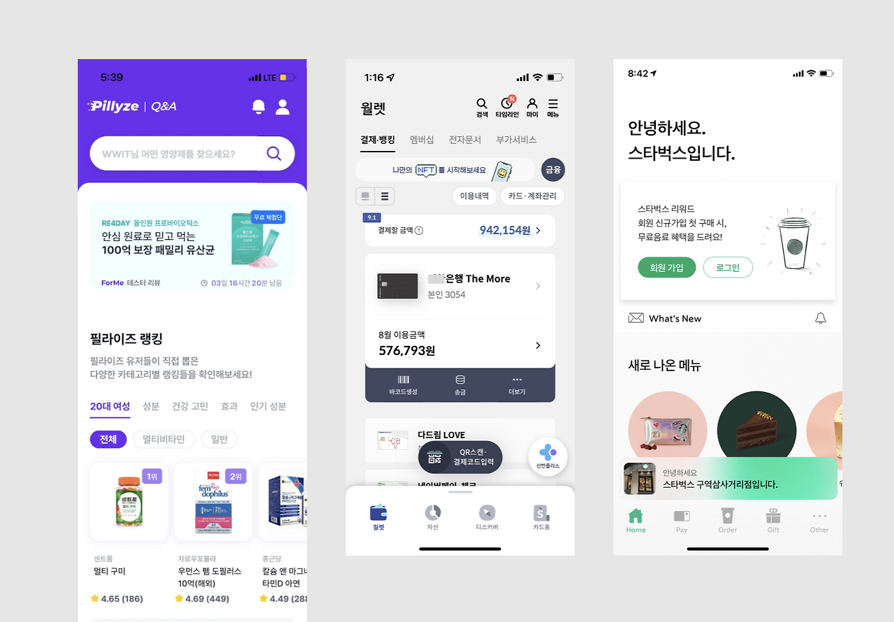 스크린샷 2023-07-23 오후 5.05.38.png