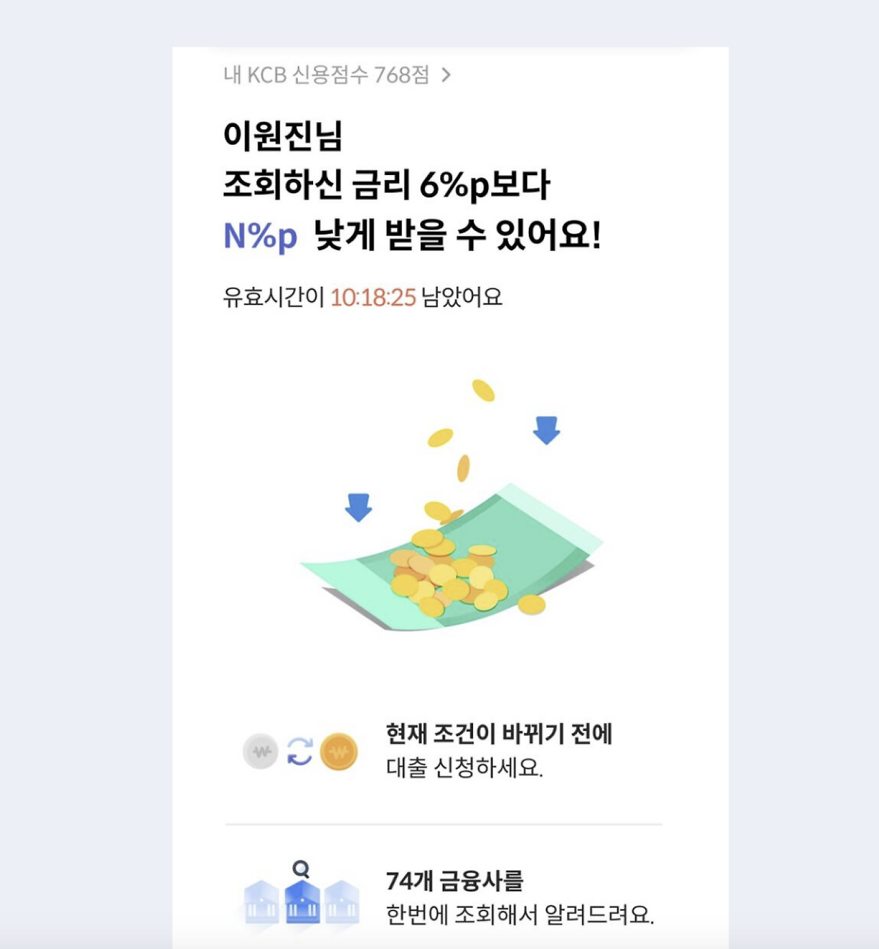 스크린샷 2025-05-01 오후 5.10.34.png