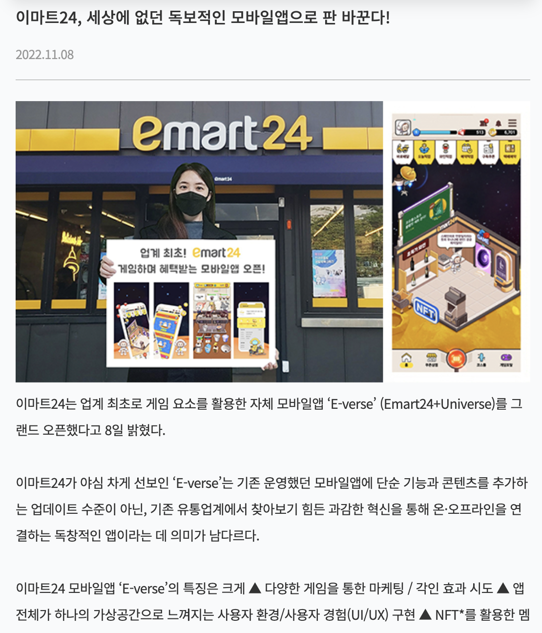 스크린샷 2024-08-11 오후 3.56.54.png