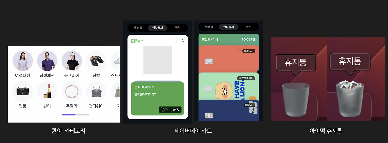 스크린샷 2023-08-13 오후 11.50.40.png