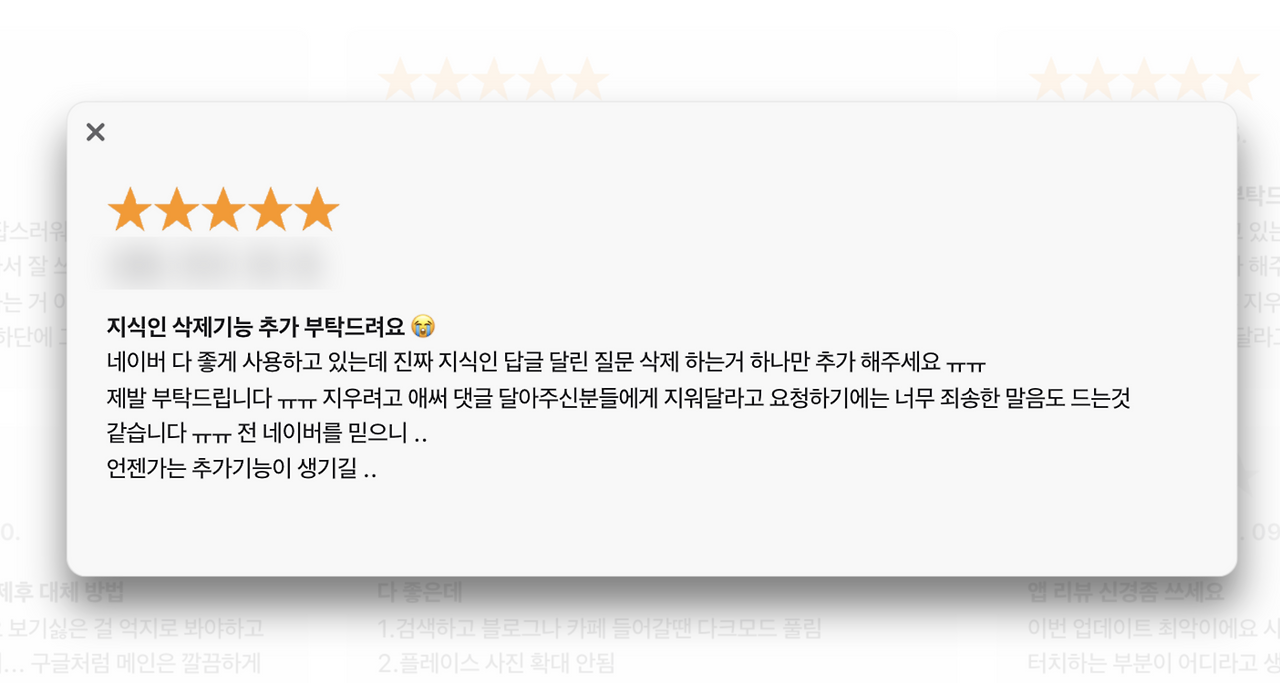 스크린샷 2024-01-30 오후 8.10.30.png