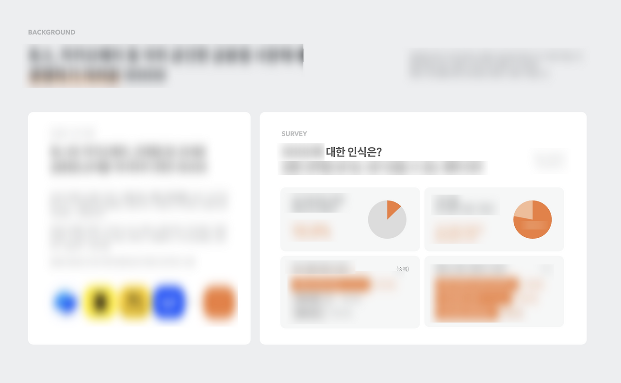 스크린샷 2024-01-30 오후 8.15.31.png