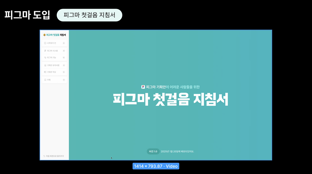 스크린샷 2025-04-23 오후 3.55.12.png