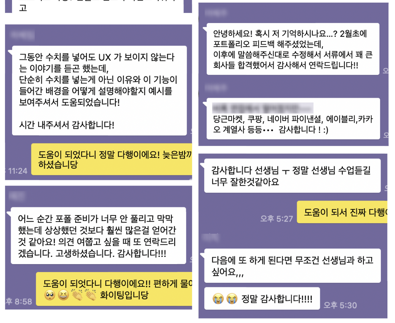 스크린샷 2023-09-30 오후 7.27.22.png