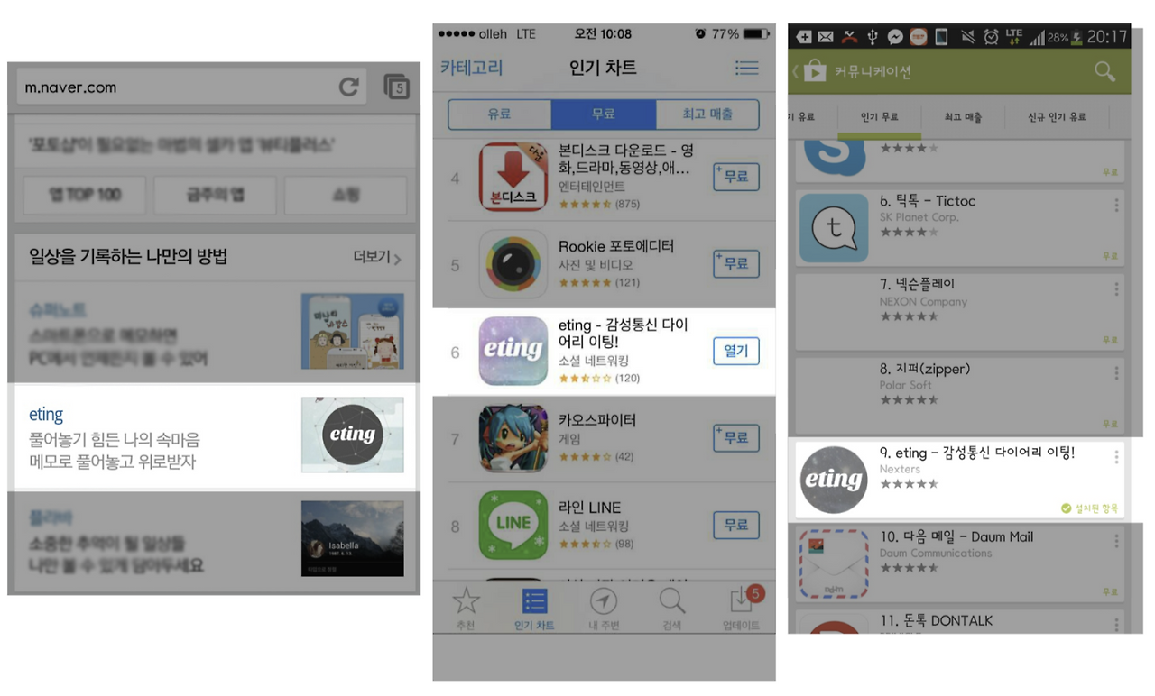 스크린샷 2024-10-21 오후 10.06.58.png