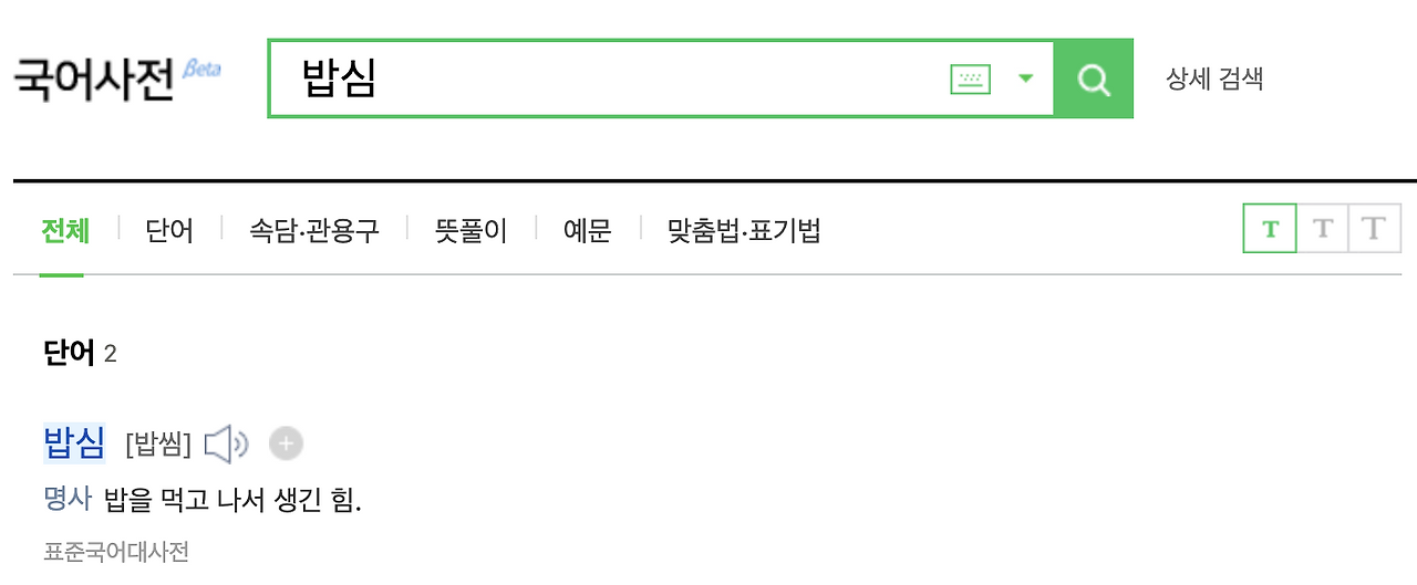 스크린샷 2020-12-08 오전 11.17.18.png
