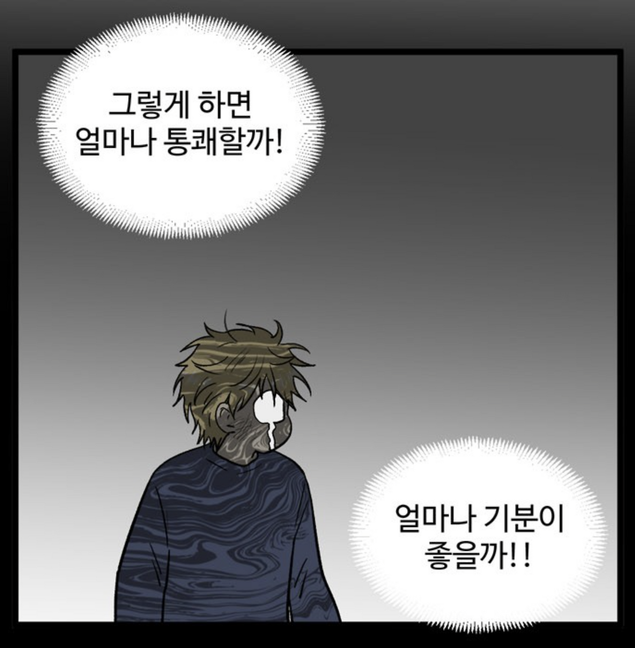 스크린샷 2024-09-19 174453.png