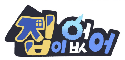 스크린샷 2024-09-19 180408.png