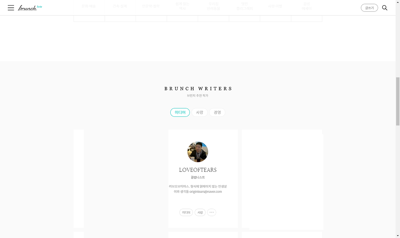 브런치 3.png