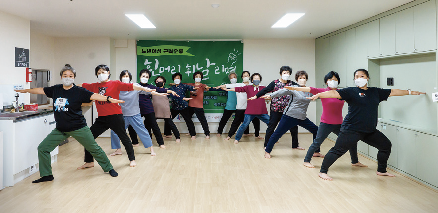 동네1-흰머리 휘날리며.png