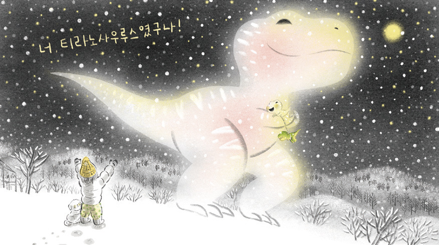 그림7-나와 티라노와 크리스마스.png