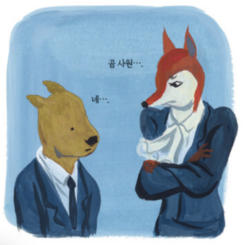 스크린샷 2024-06-14 오전 10.42.27.png