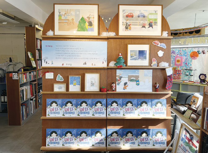 그림7-책방 사춘기.png