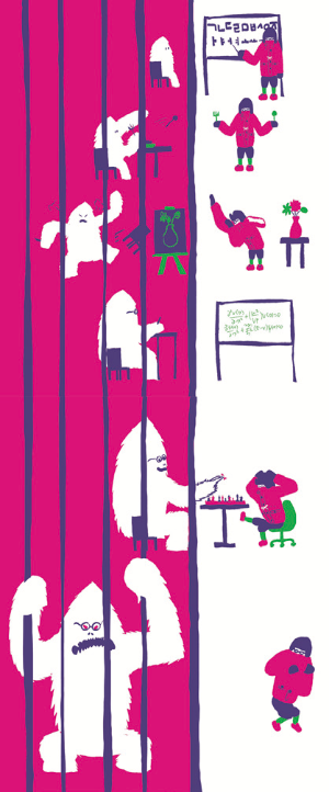 그림3-진정한 친구가 되는 법_내지.png