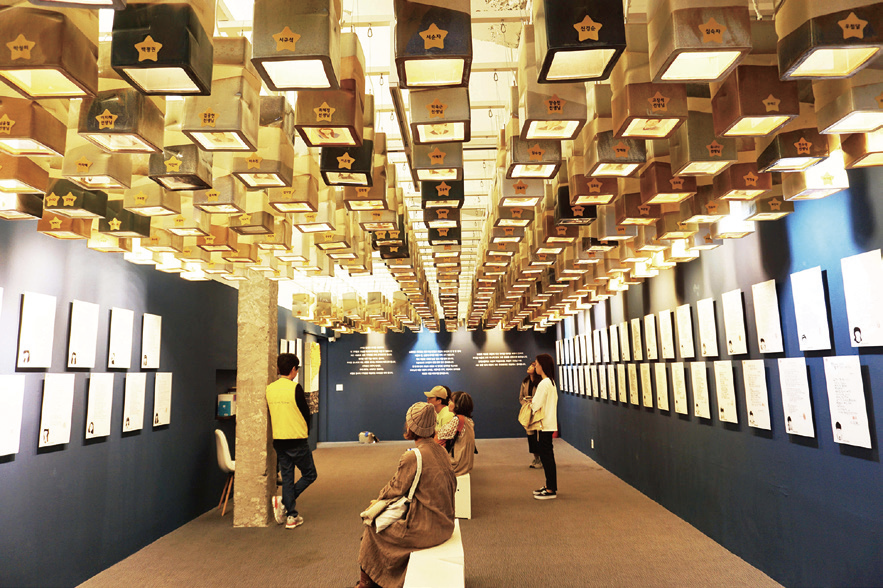 동네1-4·16기억전시관 로비.png