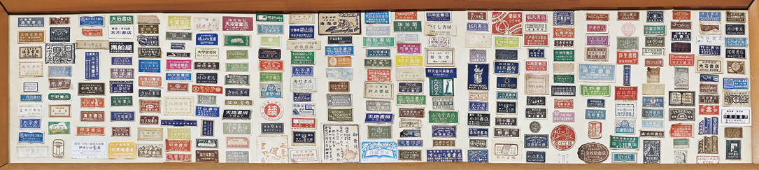 동네1-일본 서점 로고 컬렉션.png