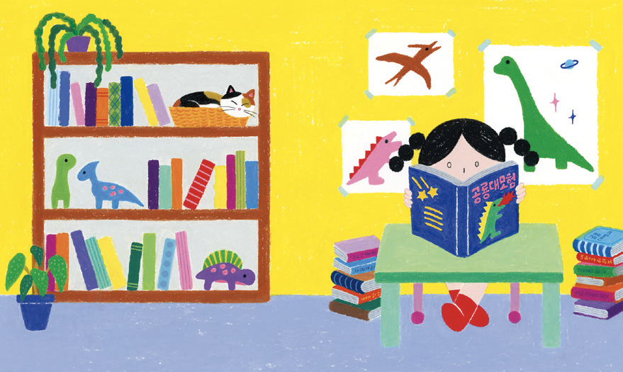 그림2-나는 모으는 사람2.png