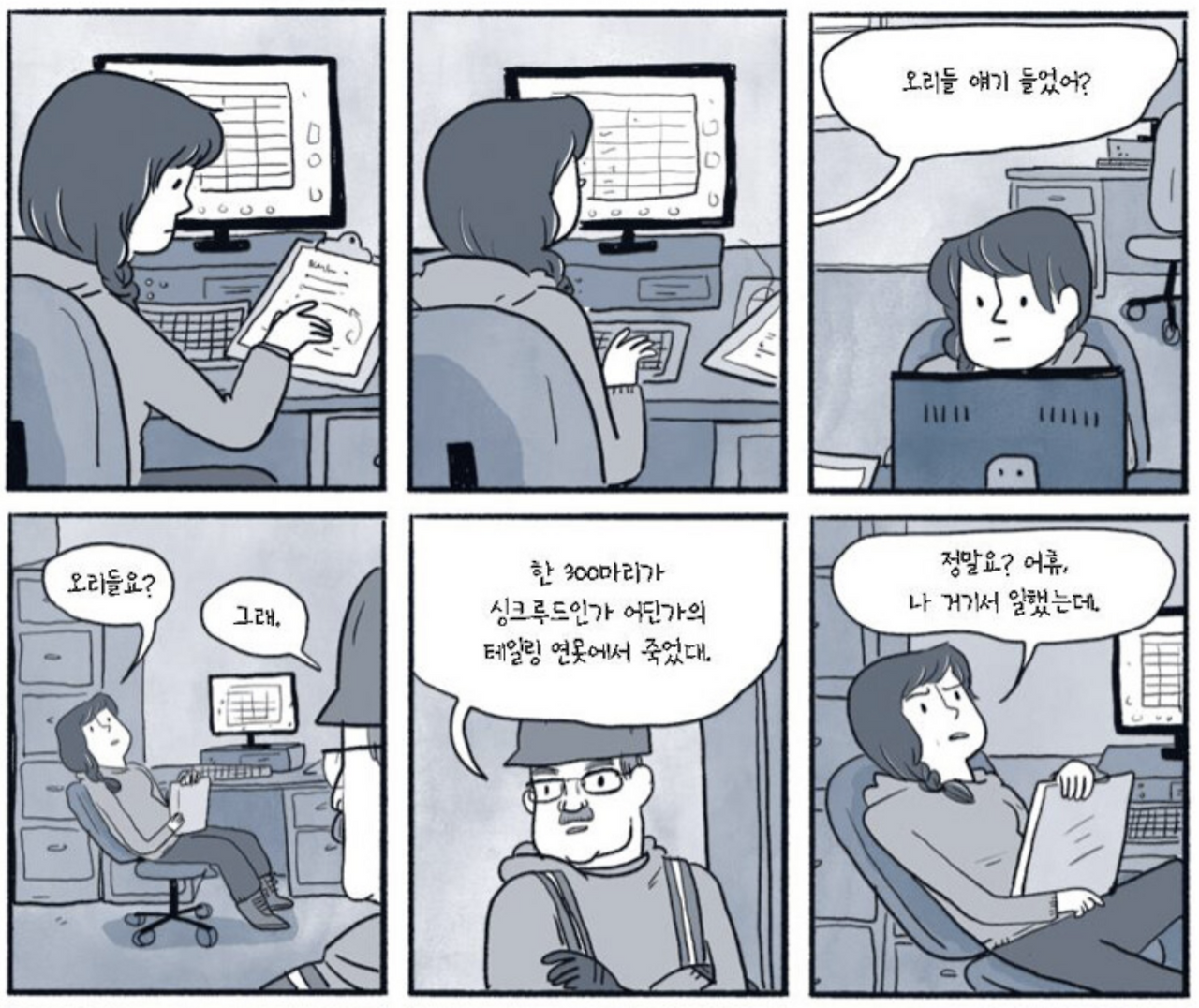 스크린샷 2024-07-25 오전 9.57.32.png