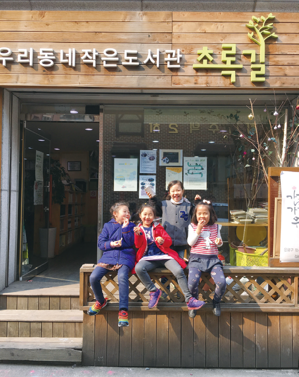 동네1-시끄러워도 도서관입니다1.png