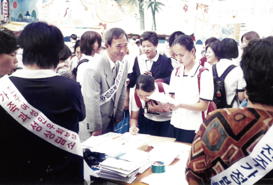 거리 캠페인.png