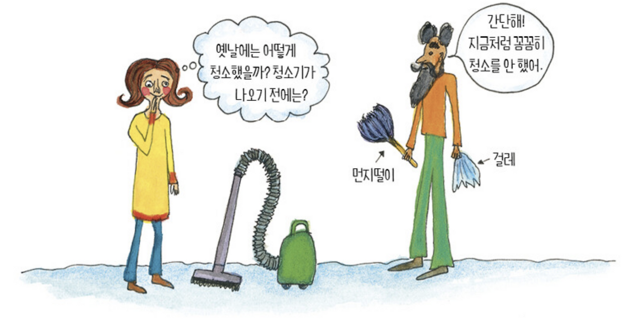 스크린샷 2023-12-26 오전 9.37.45.png