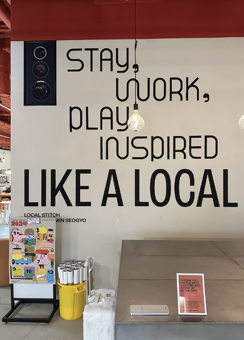 동네1-코워킹 스페이스.png