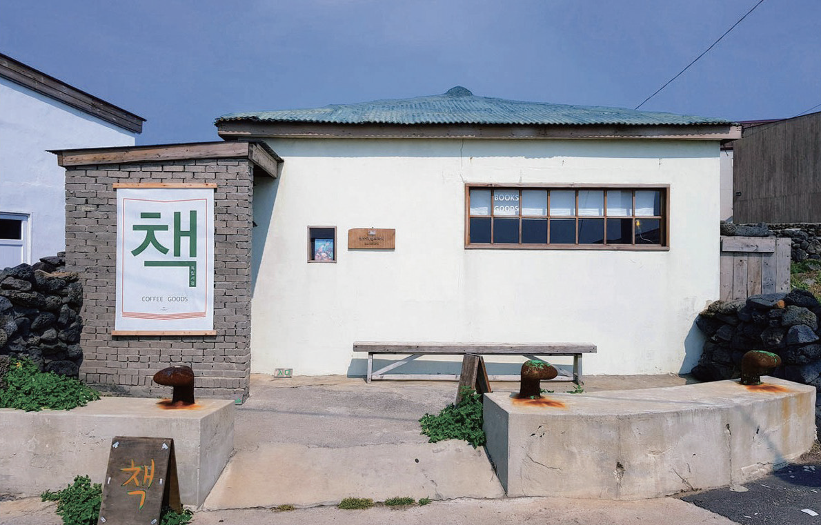 제주시 우도면 ‘밤수지맨드라미’.png