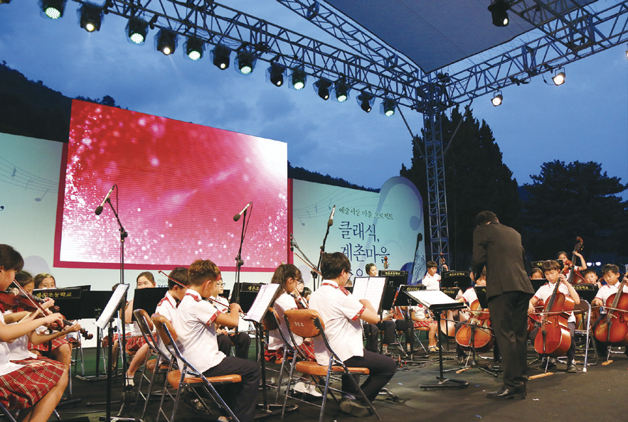 계촌 클래식마을.png