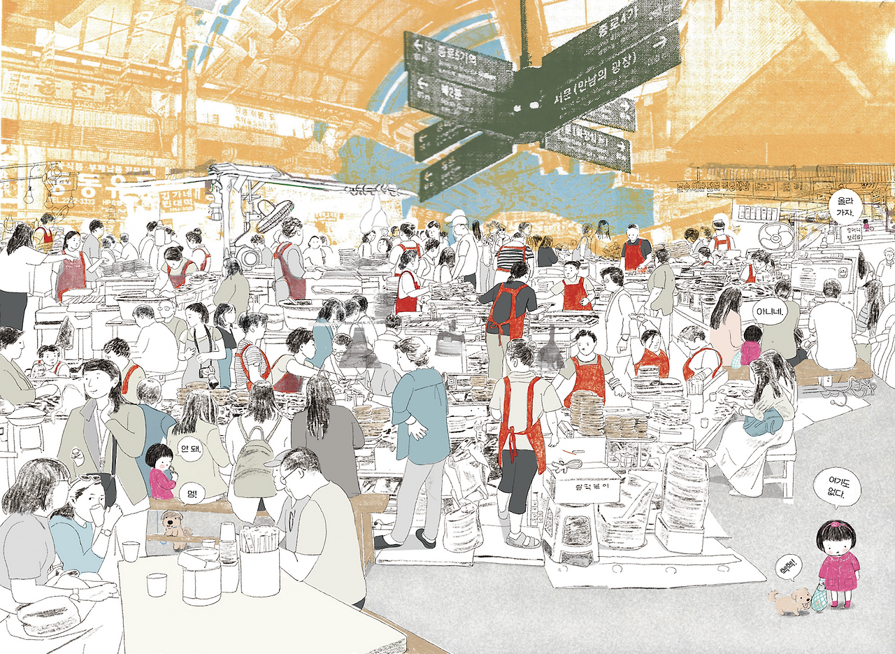 그림1-시장에가면_메인.png