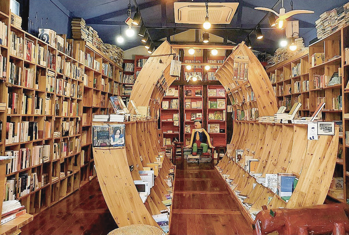 서귀포시 남원읍 ‘북타임’.png