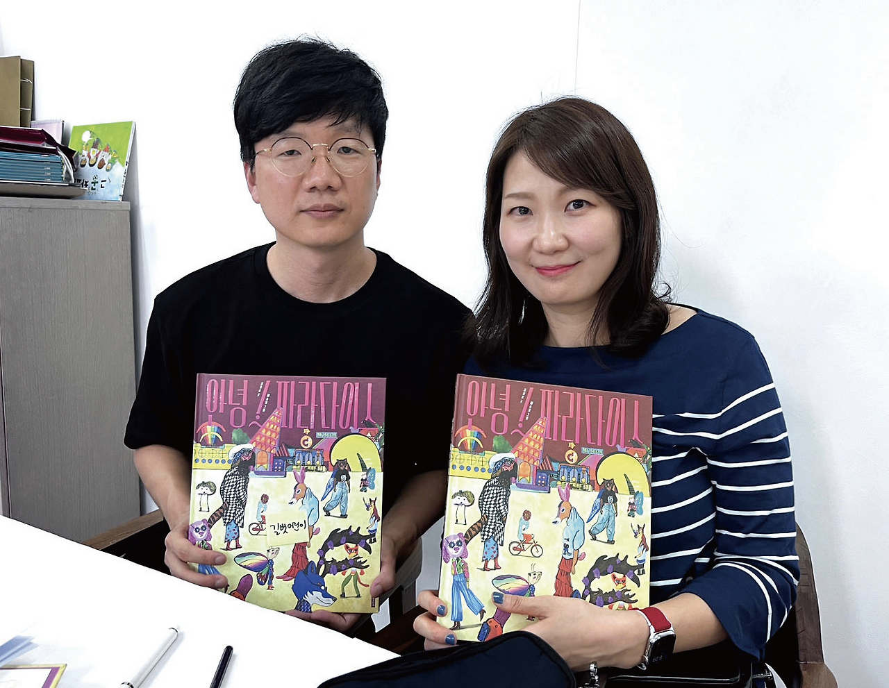 그림3-김경휴 작가와 ⓒ배유정.png