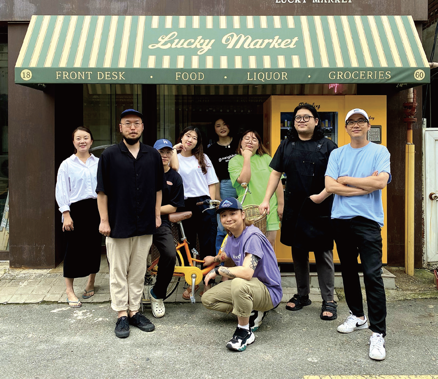 동네1-술익는마을 사람들.png