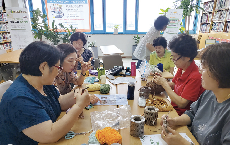 동네6-뜨개질 강좌.png