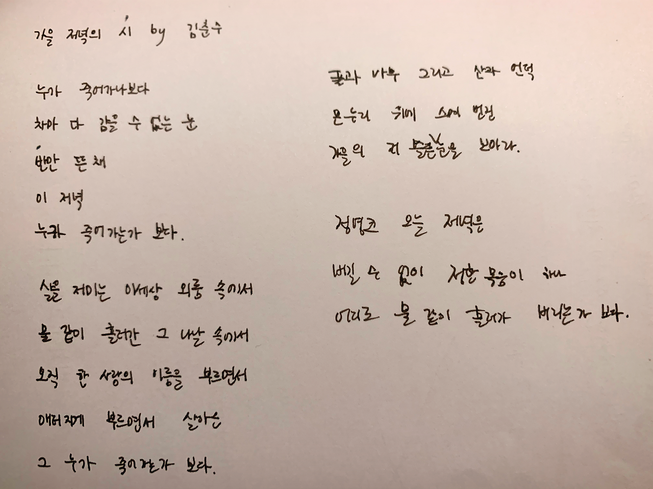 카지노사이트 추천