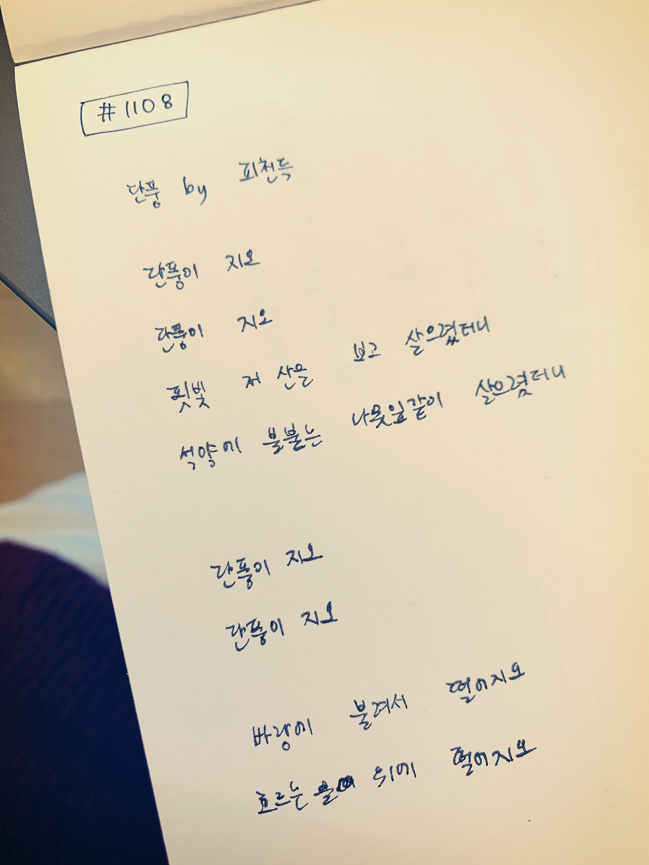 에볼루션 바카라