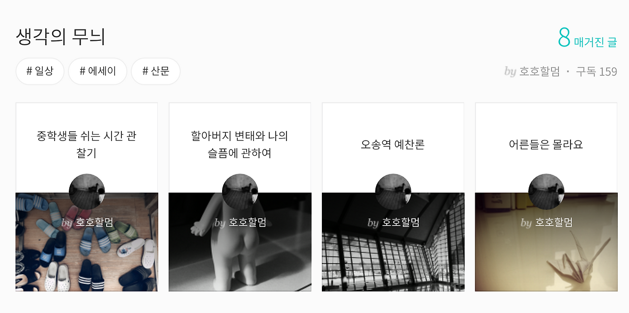 스크린샷 2016-01-09 오전 1.24.26.png